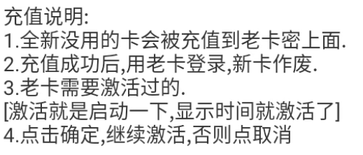 一键吃丹脚本卡密续费叠加时长操作