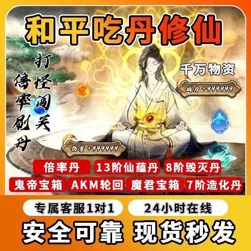 成为代理